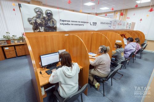 Как работает контакт-центр 117