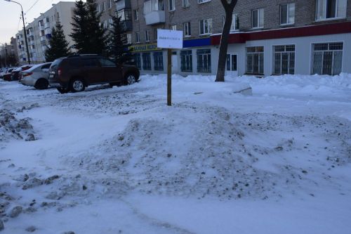 Бавлы очищают от снега