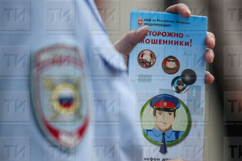 Мошенники находят новые способы выманивания денег