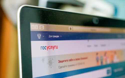 Вход на Госуслуги станет двухфакторным