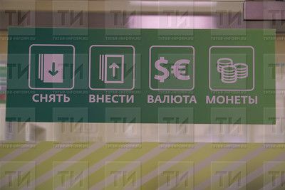 ЦБ предлагает возложить ответственность на банки за возмещение ущерба от мошенников