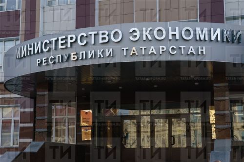 Бавлинцы могут подать заявки на гранты по поддержке инновационных предприятий
