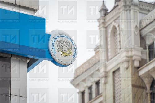 В марте бавлинцы смогут задать вопросы налоговой службе