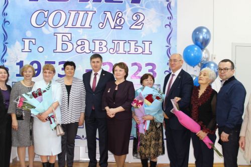 Вторая школа Бавлов отметила юбилей (фотогалерея)