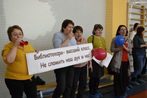 Среди бавлинских работников культуры прошла спортивная спартакиада (фотогалерея)