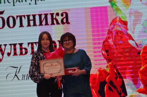 Бавлинские культработники отметили свой профессиональный праздник