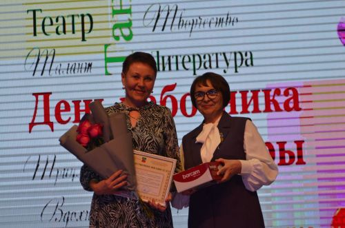 Бавлинские культработники отметили свой профессиональный праздник