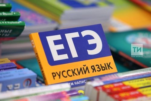 «Запрещается иметь при себе средства связи»: выпускникам разъясняют правила сдачи ЕГЭ