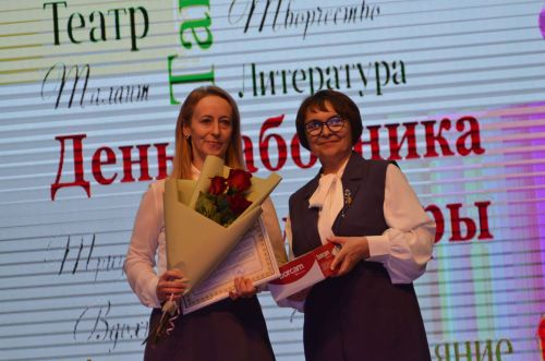 Бавлинские культработники отметили свой профессиональный праздник