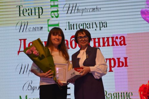 Бавлинские культработники отметили свой профессиональный праздник