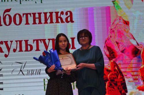 Бавлинские культработники отметили свой профессиональный праздник