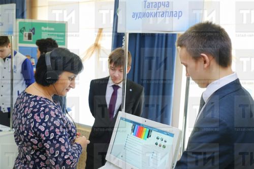 До 1 апреля в РТ должны разработать целевые показателя по цифровизации