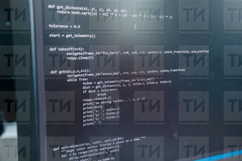 Татарстан стал одним из лидеров по цифровой трансформации среди регионов РФ