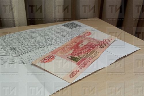 Проверить начисления за ЖКУ можно на сайте Госкомитета РТ