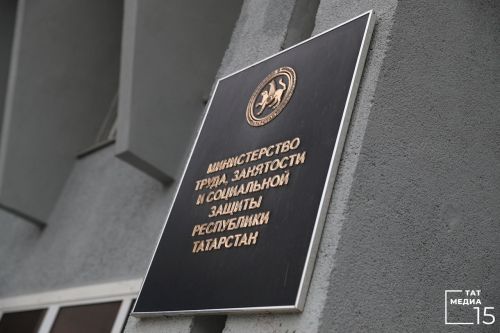 В РТ увеличился размер средней заработной платы