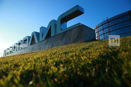 Иннополис представит новые IT разработки на KazanForum в мае этого года