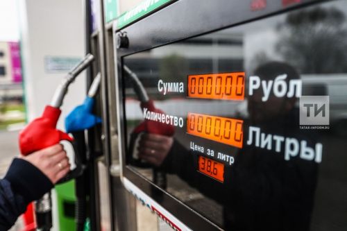 Татарстанстат: стоимость дизтоплива снизилась