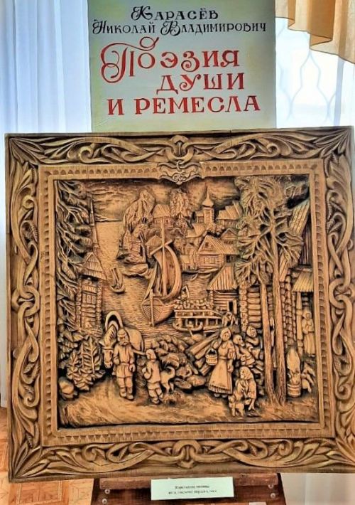 Красота из дерева: В бавлинском музее открылась выставка резчика по дереву