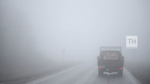 Завтра в Бавлах ожидаются сильный ветер и туман