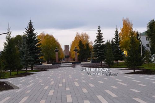 Бавлинцам предлагают пройти опрос по благоустройству города