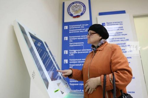 С мая счета умерших россиян станут налоговой тайной
