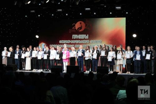 Объявлены итоги республиканского конкурса «Ученик года 2023»