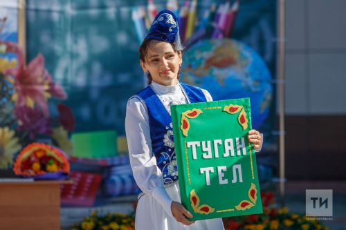 На развитие языков в РТ выделят 450 тыс. рублей