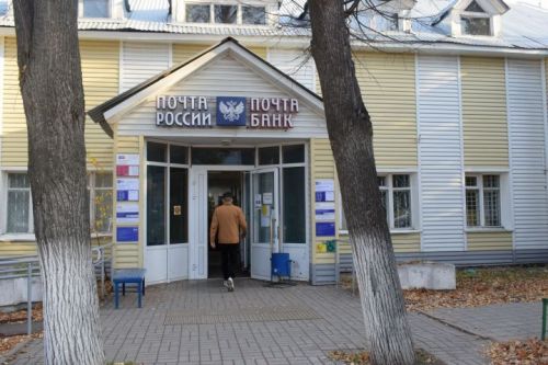 Только почтальоны будут доставлять пенсии