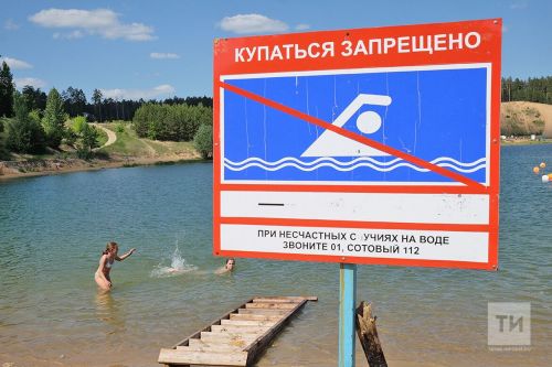 С начала июня на водных объектах РТ начнут работать мобильные патрульные группы