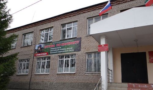 Военком города Бавлы: контрактники понимают, что они нужны сейчас своей стране
