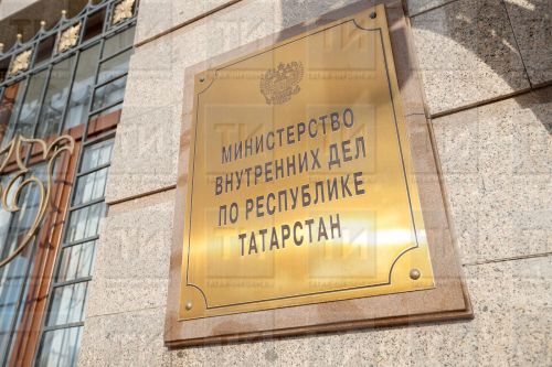 В МВД по РТ кадровые изменения