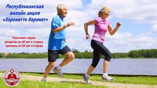 В Татарстане стартовал конкурс видеороликов