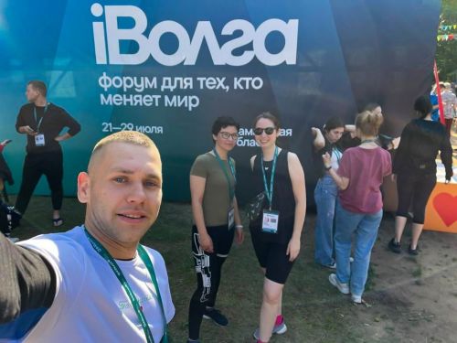 Бавлинка участвует в молодежном форуме ПФО «iВолга – 2023»