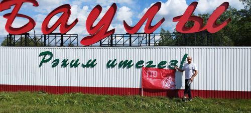 Бавлинец — победитель республиканского конкурса ГТО