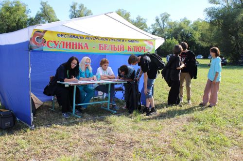 В Бавлинском районе прошёл юбилейный фестиваль «Сулинка – Белый ключ»
