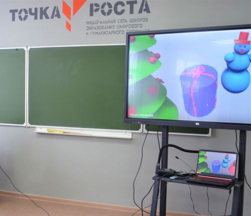 В двух сельских школах Бавлинского района откроются центры «Точка роста»
