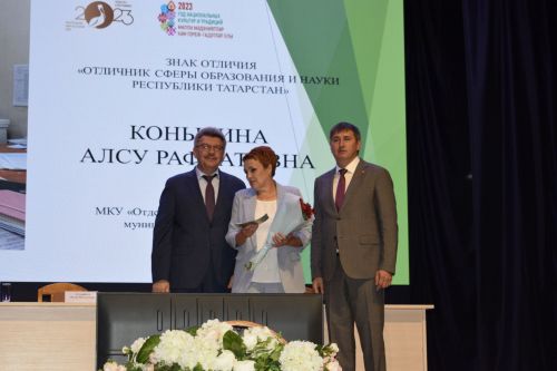 В Бавлах прошла ежегодная августовская конференция педагогов
