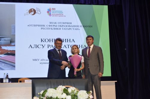 В Бавлах прошла ежегодная августовская конференция педагогов