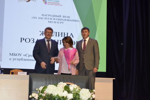 В Бавлах прошла ежегодная августовская конференция педагогов