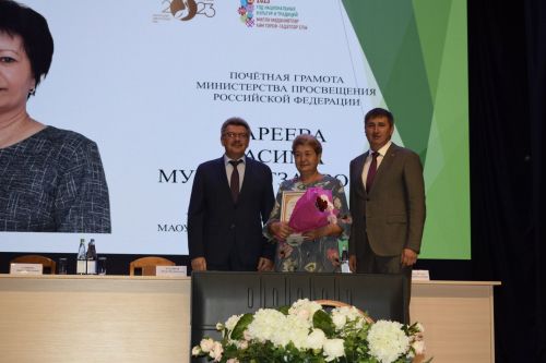 В Бавлах прошла ежегодная августовская конференция педагогов