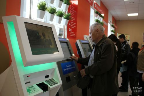 МФЦ РТ проведет бесплатные занятия для пенсионеров по цифровой грамотности