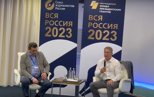 Глава Башкирии объяснил, почему в республике закрываются киоски печати