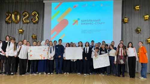 Бавлинских школьников обучат предпринимательским навыкам
