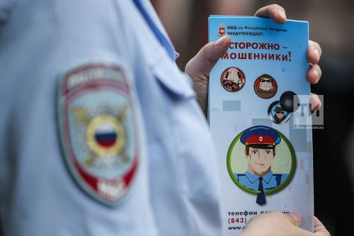 Бавлинцам: мошенники обещают деньги под высокий процент с кешбэком от Госуслуг и Банка России