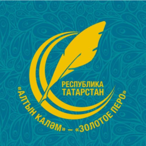 Стартовала заявочная кампания республиканского фестиваля юношеской и молодежной прессы