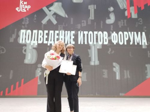 Бавлинская центральная детская библиотека – победитель конкурса «Успех - 2024»