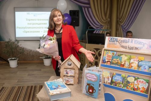 Бавлинская центральная детская библиотека признана лучшей в Татарстане!