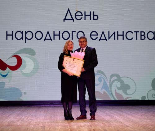 Бавлинцы отмечают День народного единства