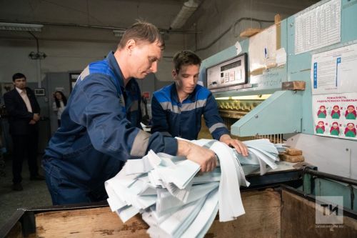 В Татарстане отпечатали 2,9 млн бюллетеней для выборов в марте