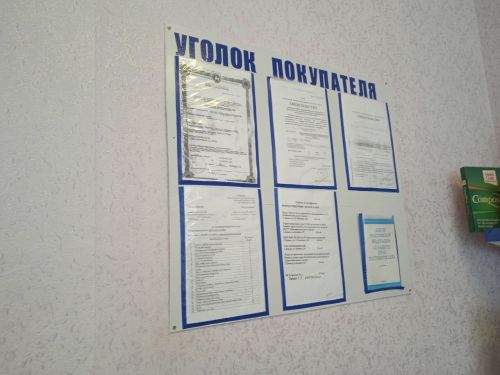 Бавлинским старшеклассникам напомнили основные права потребителей